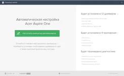 DriverPack Solution ДриверПак Солутион — логотип